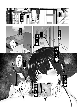 オナペットだった隣人美女と濃厚SEXした話【雀の涙】 - 無料エロ漫画イズム