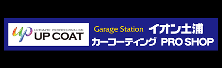 今日は発売間近のSTEEZブラーモ1.7と共に霞ヶ浦水系オカッパリ😊 楽しい1日！の模様はYOUTUBE DAIWA【Ultimate 