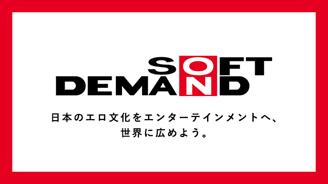 DVD「SOD女子社員 森川玉緒と中山琴葉が 一般ﾕｰｻﾞｰ様を会社にご招待して SOD文化祭を開催! 