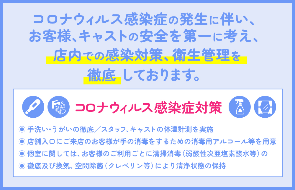 じゅん(37)さんのインタビュー｜セクシーキャット 宮小路店(小田原 店舗型ヘルス) NO.015｜風俗求人【バニラ】で高収入バイト