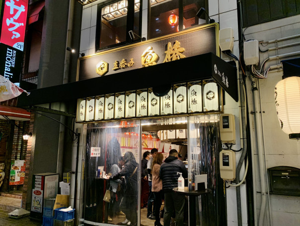 和牛もつ鍋・九州料理 椿 金山店（金山・東別院/居酒屋） - 楽天ぐるなび