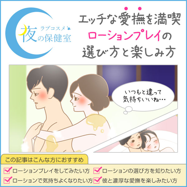 【友達の前でセックス】「俺たちと３Ｐしろ！」複数プレイの妄想に耽る素人カップルの投稿