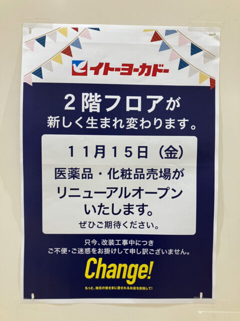 新清水駅周辺でさがすオナクラ・手コキ風俗店｜駅ちか！人気ランキング