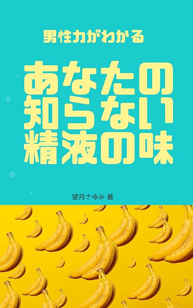 楽天市場】カード型特殊顕微鏡「ココぴゅ！」精子観察キット | 精子検査顕微鏡 |