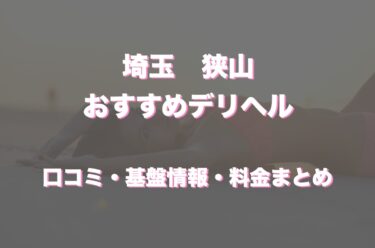 長浜みつりのプロフィール-尼崎のデリヘルなら【ブレンダ尼崎店】