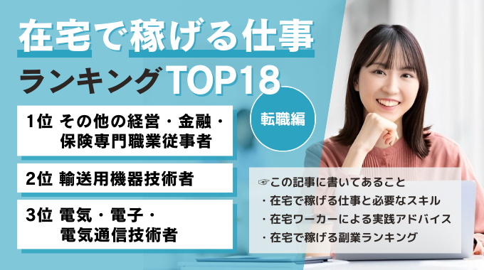 関東の男性求人・バイト募集－仕事探しなら【アップステージ】