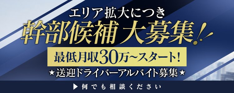 宮崎のおすすめピンサロ・フェラ嬢 | アガる風俗情報