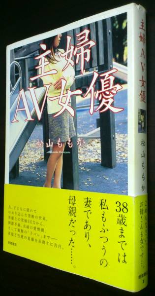 「アプローチもドローへ」松山英樹プロの進化したアプローチの打ち方【松山英樹 密着#2】