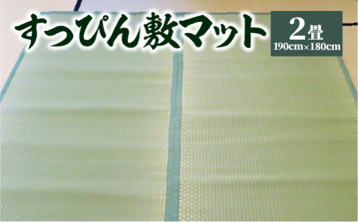 日本の心 お風呂場でも和の温もりを 〈 浴座好 〉TATAMI