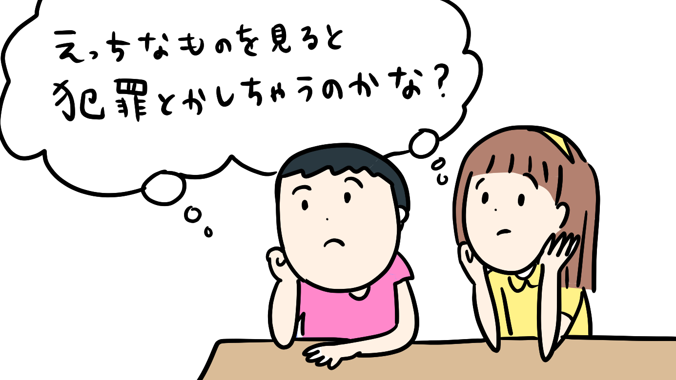 えっちな画像注意 | 秋乃えるたそ さんのマンガ |