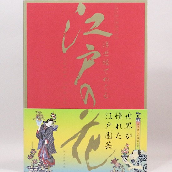 平野めぐみの値段と価格推移は？｜43件の売買データから平野めぐみの価値がわかる。販売や買取価格の参考にも。