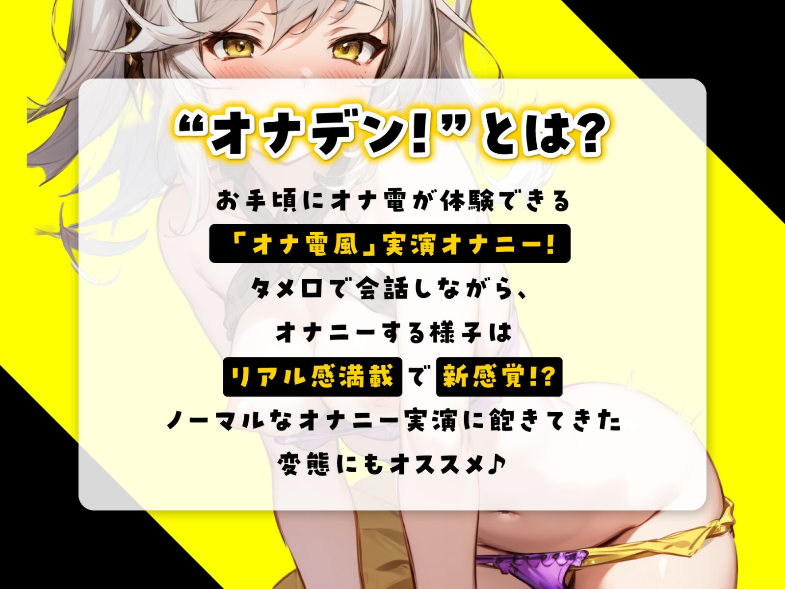 おな電動画 / ドS痴女「ほらぁ中に出してみろよ」Ｍ男さんビデオ通話で調教される..笑 - ハリネーター