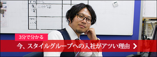 風俗店はボーイ（男性スタッフ）が売り上げを左右する！？チェックポイント４つ | 俺風チャンネル