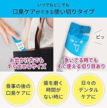 楽天市場】☆最短発送☆マウスウォッシュ 口臭ケア 口臭 恋するオクチピーチ【30本セット】口内洗浄液 携帯