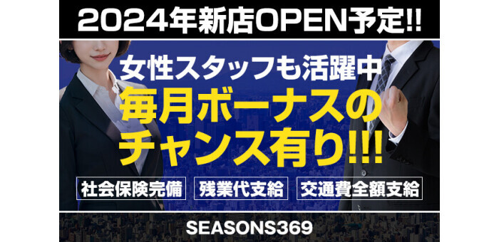 デリヘルヘブン長野店(ｷｭｱｽﾞｸﾞﾙｰﾌﾟ)（デリヘルヘブンナガノテン）［長野 高級デリヘル］｜風俗求人【バニラ】で高収入バイト