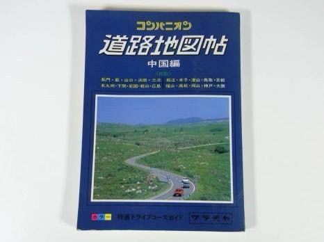 Amazon.co.jp: 汗が滴る夏の日の69~シックスナイン~情交 マドンナ [DVD]