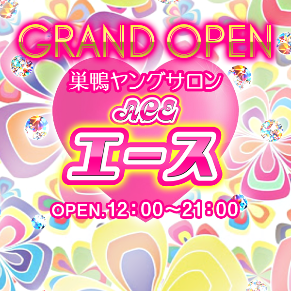 昼から！ | 相模原市JR橋本駅近くの和風ピンサロ零