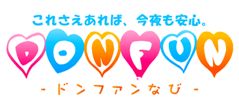 時給が高い順】３H以内勤務・新豊田駅のスナック・パブ求人・最新のアルバイト一覧