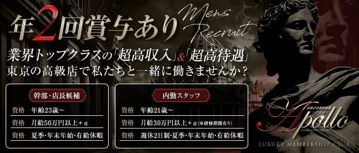 消防士がデリヘル送迎の副業で処分「公務員も副業認めてあげて」「時代に合わせて規則変わるべき」の声 | Smart FLASH/スマフラ[光文社週刊誌]