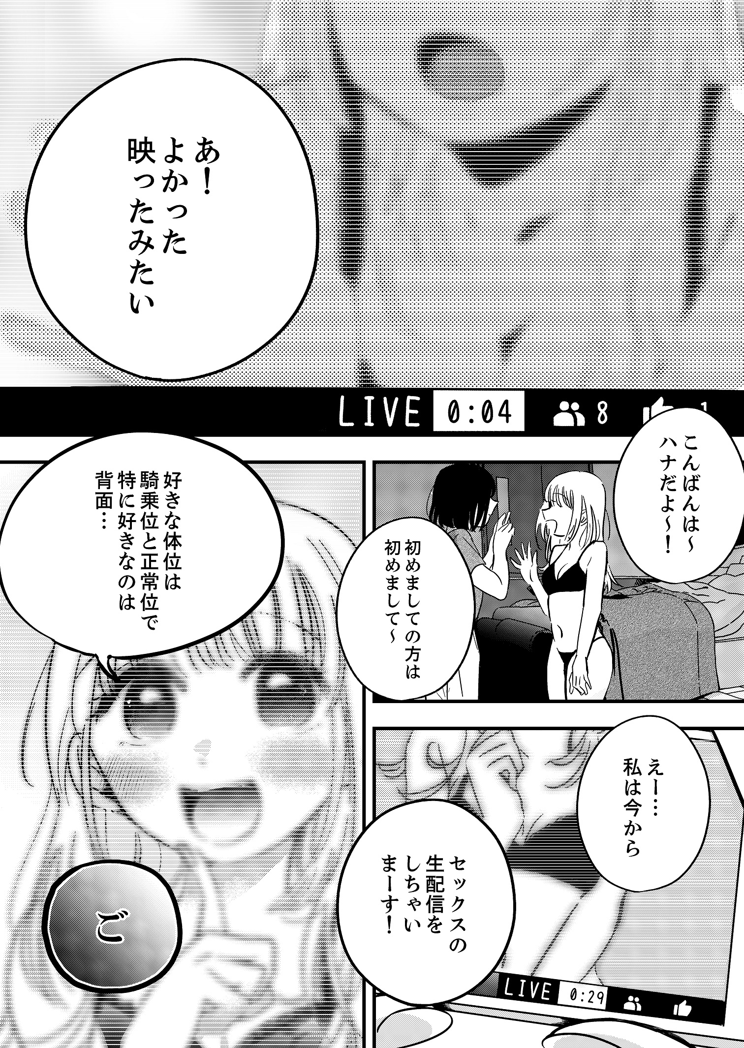 まちカドまぞく 」sg@C105日東4-ワ41aの漫画