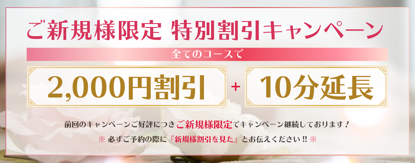 徳島メンズエステ めると 旧ホロ「篠崎 あい