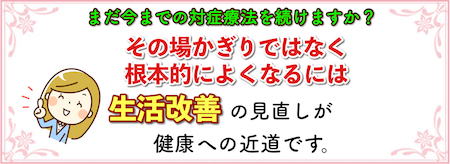 エステサロン｜Ruang（ルアン）八千代台店（京成八千代台駅東口徒歩1分）