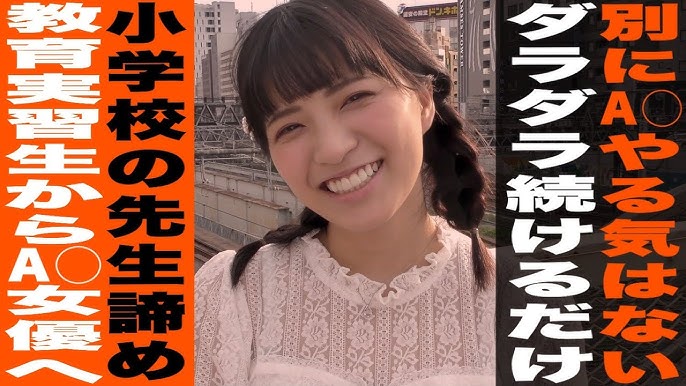 画像】あの女優で一番かわいいのって根尾あかりちゃんですよね？ 【元・子役 小嶋亜美