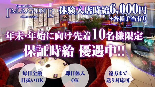 住み込みなおデブちゃんを歓迎！高収入アルバイト求人情報 | はぴこ