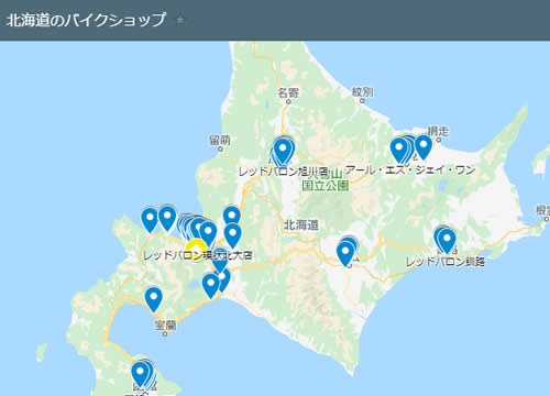 北海道伊達市のラーメン屋さん | 札幌市手稲区全身メディテーションオイルトリートメントSfida