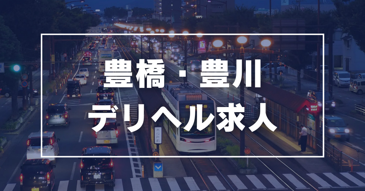 愛知県の風俗ドライバー・デリヘル送迎求人・運転手バイト募集｜FENIX JOB