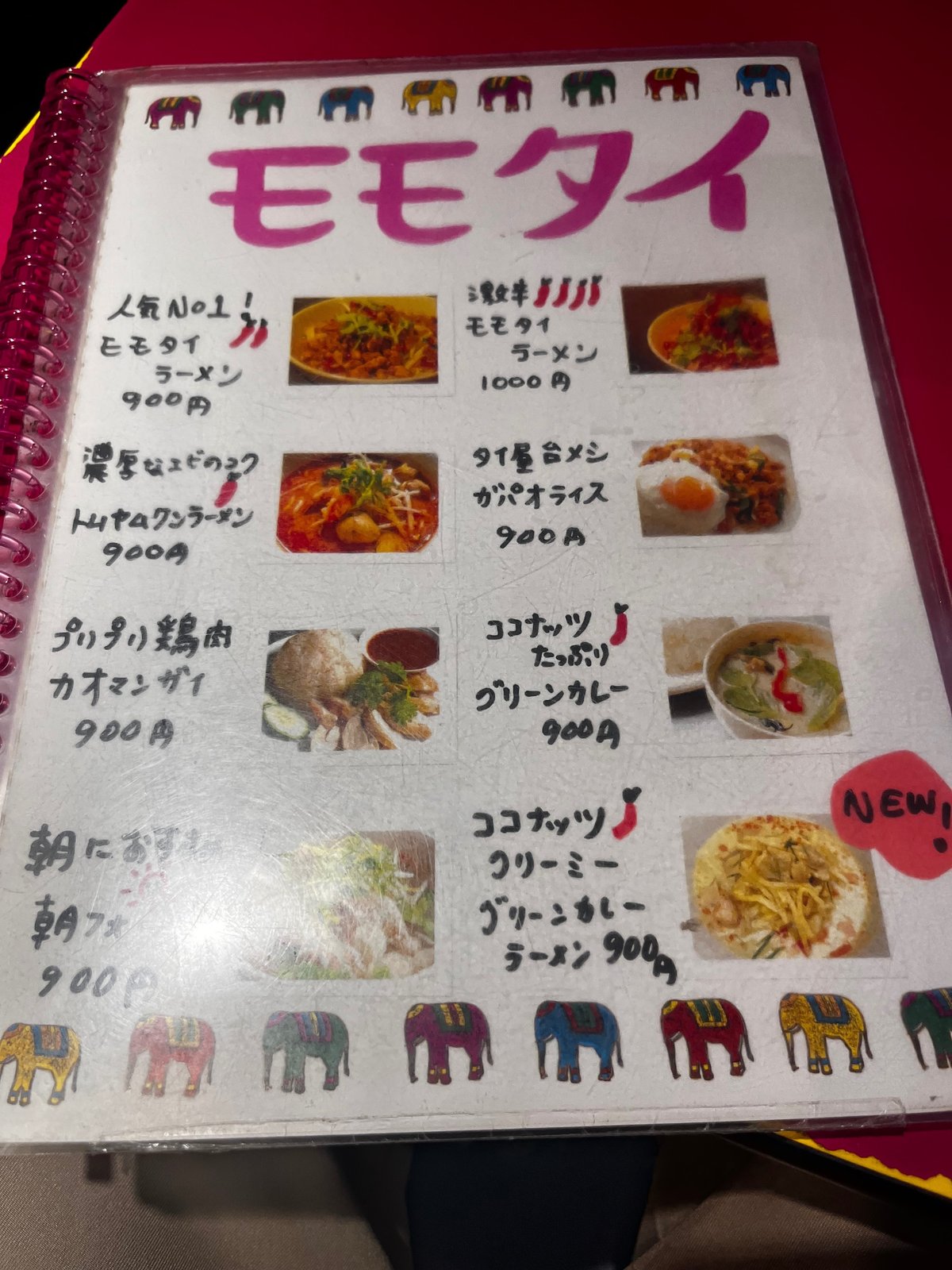 タイ料理】食券機がある新宿タイ料理モモタイの『から〜ぷ麺』を食べる | タイ王国専門ジャーナリスト 遠藤誠