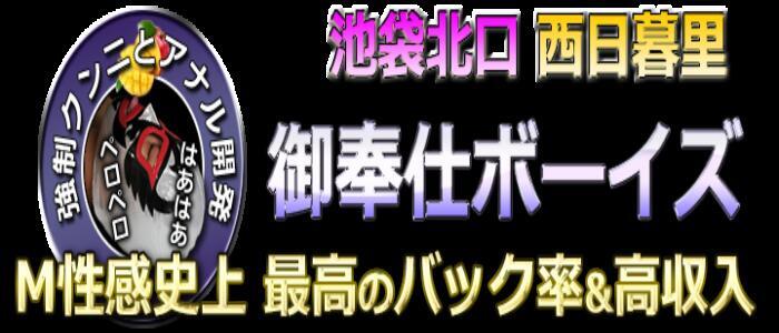 新宿・歌舞伎町で寮・住宅補助ありの風俗求人｜高収入バイトなら【ココア求人】で検索！