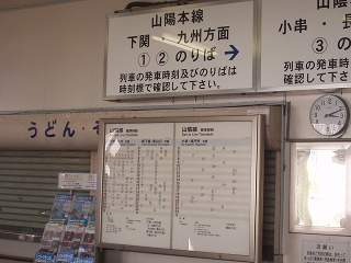 山口県 都道府県から地図を検索｜マピオン