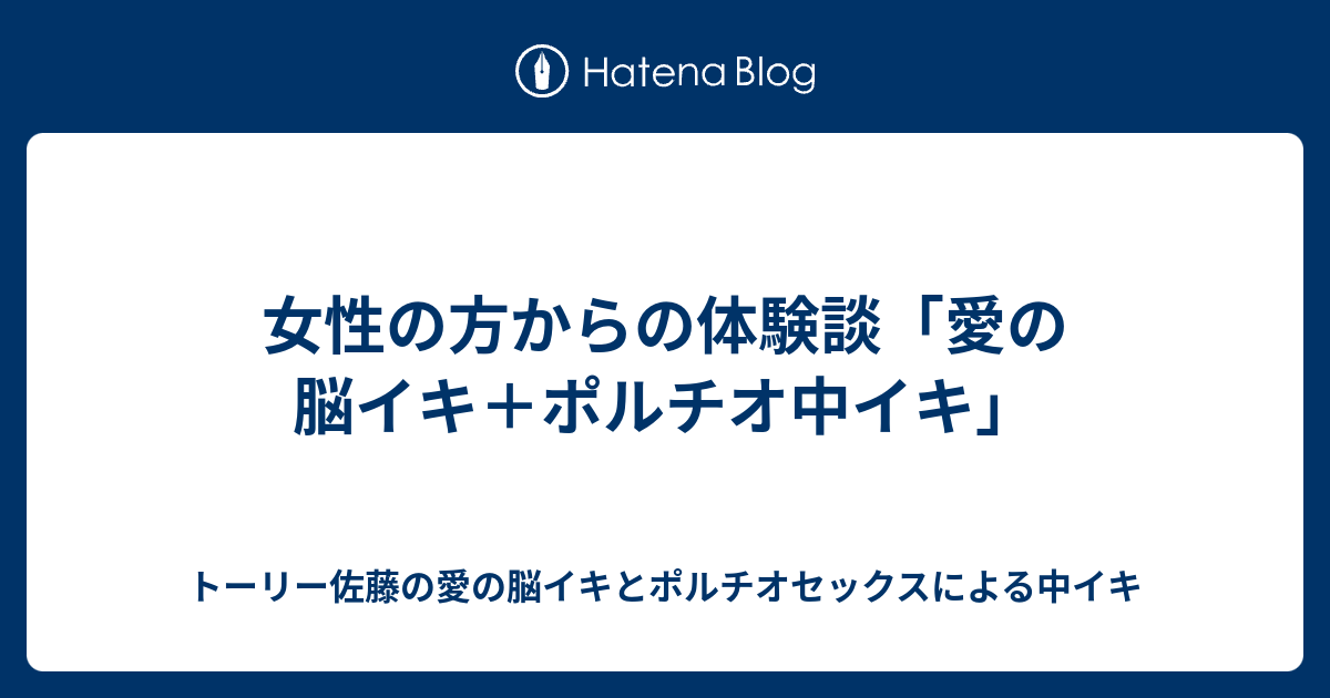 脳イキ」に関する風俗動画（新着順）｜風俗DX関東版