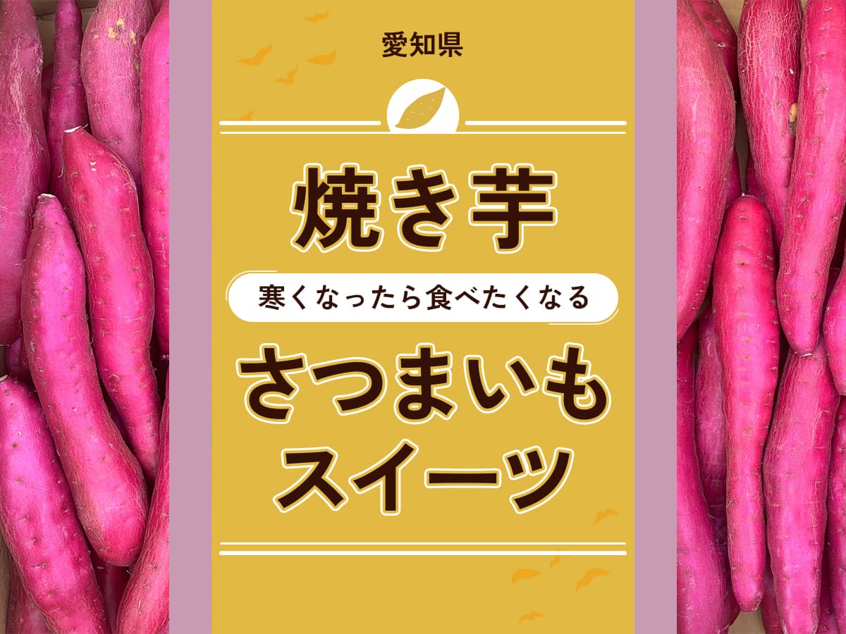 フロアマップ公開中】ベガビック1130豊川店 | 豊川市 | パチンコ・パチスロ店舗情報