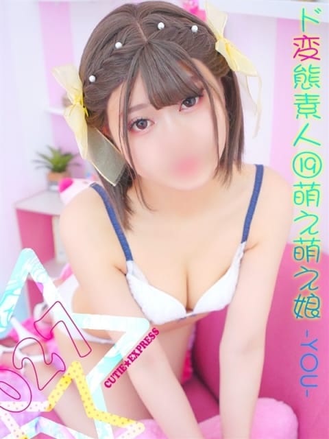 デリヘルNo.1盗○！（23）～群馬で高校卒業したての10代娘を探せ！ | 見放題LIVE＋VOD | パラダイステレビ動画配信