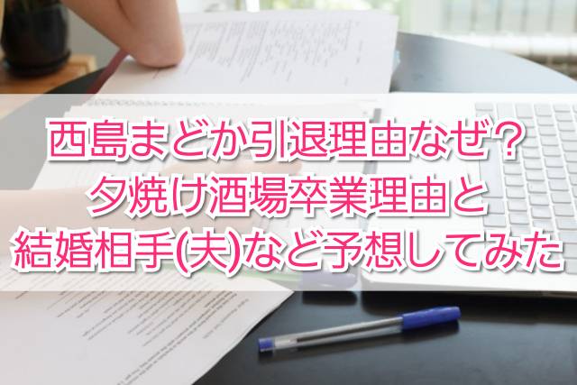 プロフィギュアスケーターの鈴木明子さんがゲストで登場！NHK・BS1の人気番組「スポーツ酒場“語り亭”」がNHKカルチャーに！11月30日（火）開催。【NHK文化センター】  | 株式会社エヌエイチケイ文化センターのプレスリリース