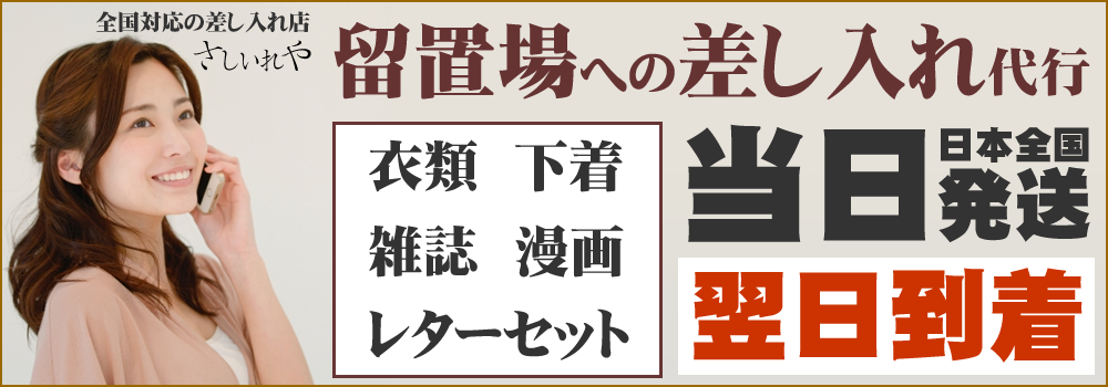 望月みうな」のYahoo!リアルタイム検索 - X（旧Twitter）をリアルタイム検索