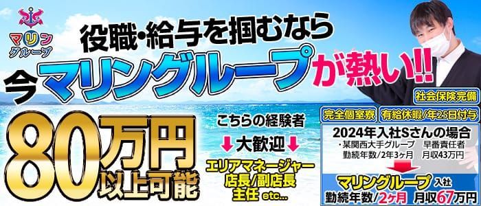 鳥取県の風俗ドライバー・デリヘル送迎求人・運転手バイト募集｜FENIX JOB