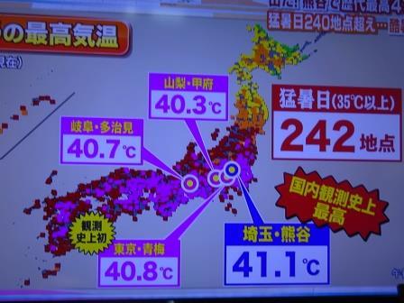 13日は東京都心でこの冬一番の冷え込みになるなど、東日本や北日本を中心に真冬並みの寒さとなりました。寒さとともに注意が必要なのが「乾燥」です。各地で火事が相次ぎ、東京・江戸川区では、2人が亡くなりました。#日テレnews  #tiktokでニュース