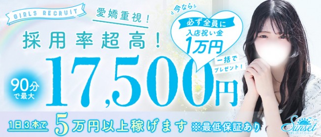 木屋町風俗の内勤求人一覧（男性向け）｜口コミ風俗情報局