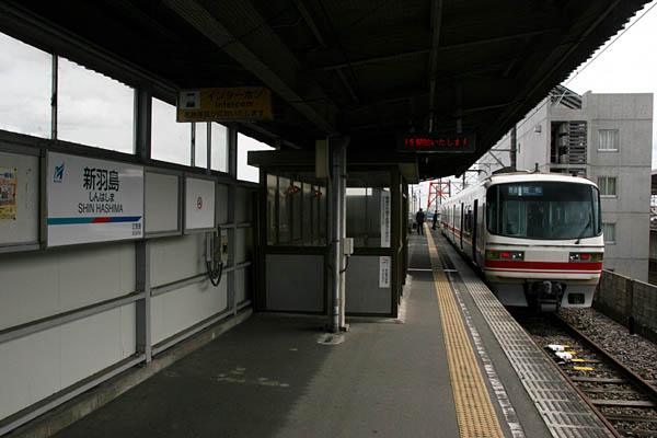 名古屋鉄道・新羽島駅－さいきの駅舎訪問