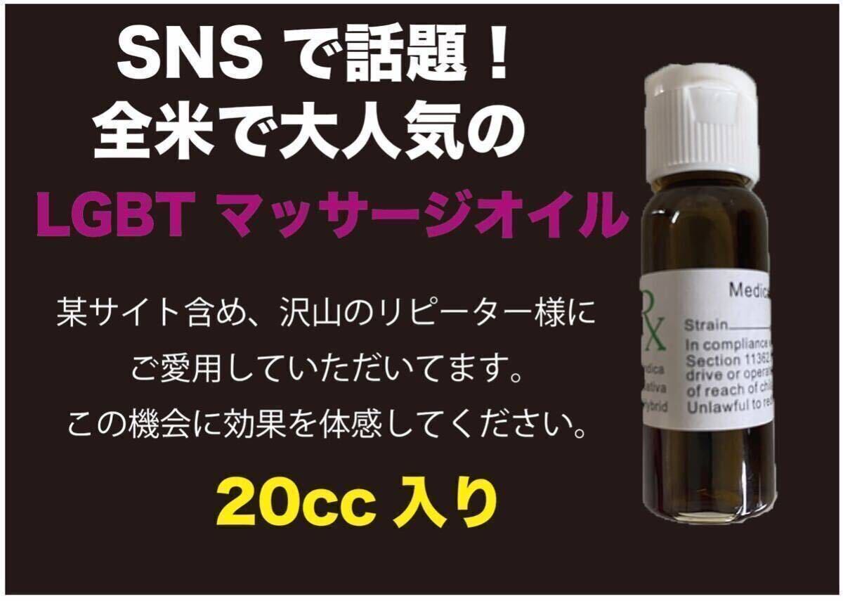 楽天市場】ラブ マッサージ オイル（不使用添加物アルコール）（美容・コスメ・香水）の通販