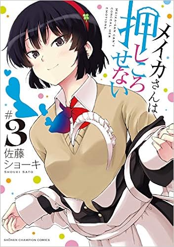 まほろまてぃっく 薄い本]まほろが博士にHな感覚器官テストをされたり、欲情したみなわがリューガ先生を襲ったり… | 同人すまーと