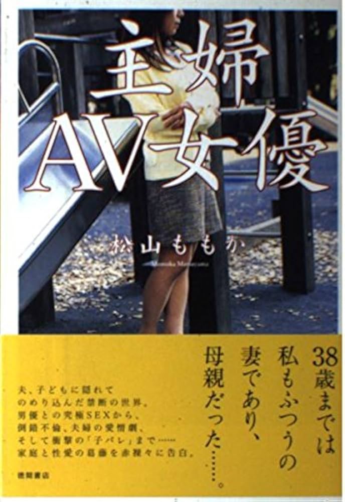 1/25撮影☆ももかちゃんの七五三～マリオ松山/久万ノ台店｜松山・久万ノ台店｜愛媛県｜七五三・お宮参りの記念写真ならスタジオマリオ