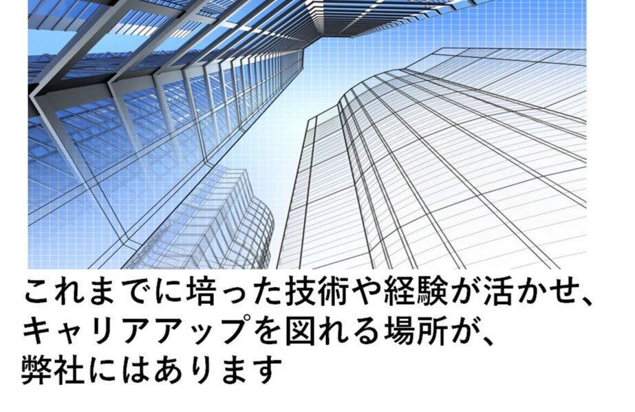 今池・池下の風俗求人【バニラ】で高収入バイト