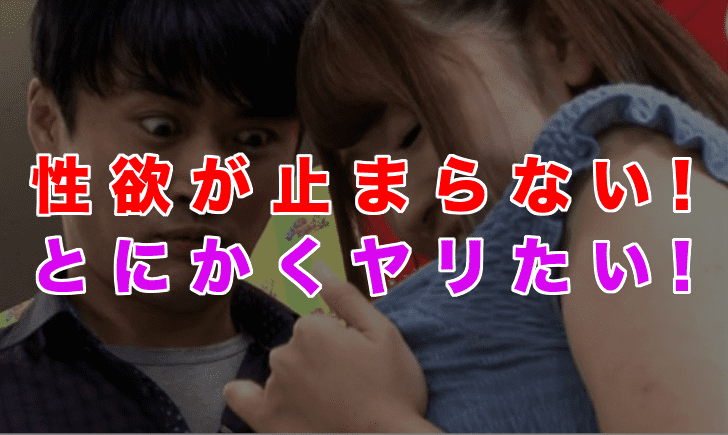 医師監修】自慰行為（オナニー）はAGA発症の原因になるか | AGA・抜け毛・薄毛治療のAGAメディカルケアクリニック【公式】