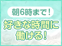 じゃむじゃむ（ジャムジャム）［豊橋 デリヘル］｜風俗求人【バニラ】で高収入バイト