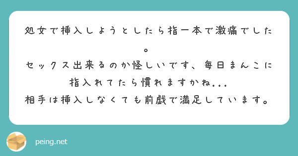 Pornhubダウンロード: 指サックと指入れ、ディルド挿入オナニー 本気イキと本気汁がヤバい(*´艸｀*)