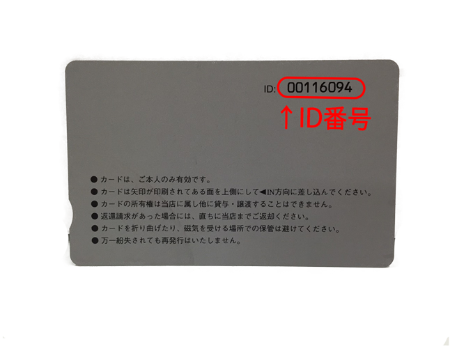 ラブホ初めての利用方法解説！使い方や入り方、注意点などご紹介！ - 広島ラブホテル